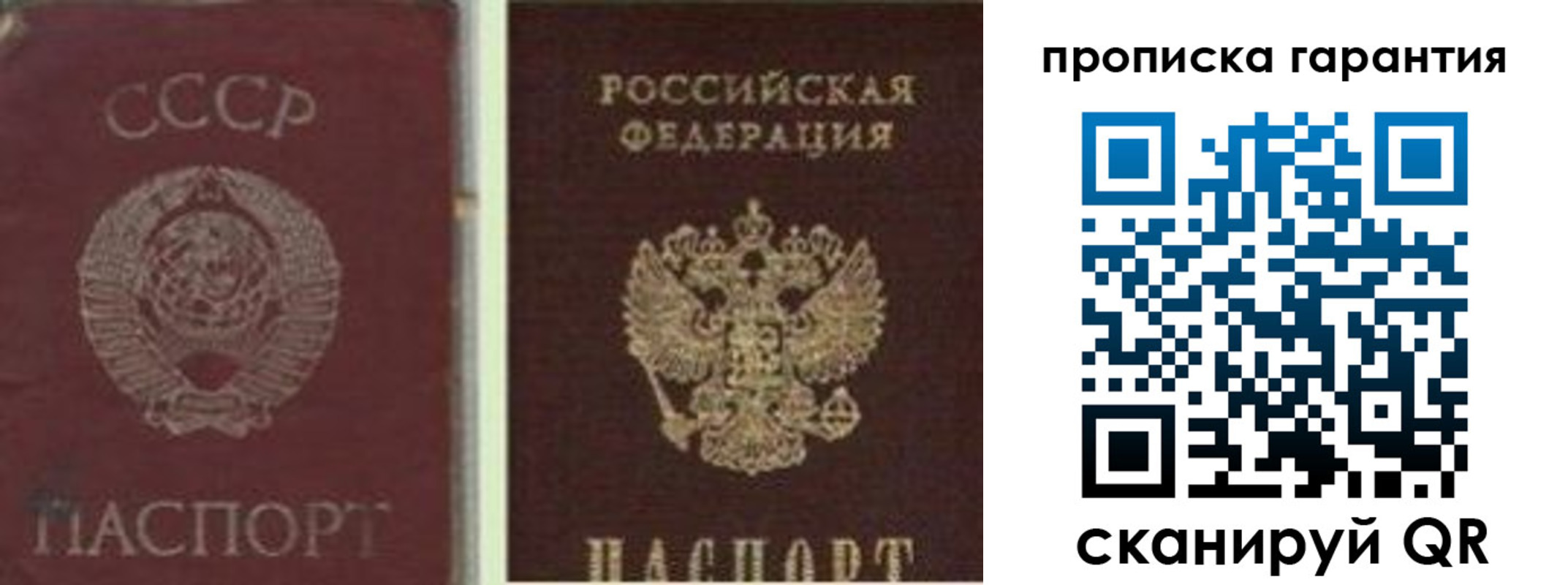 миграционный учет в Таре