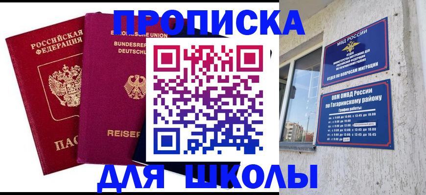 пропишу в квартире в Таре